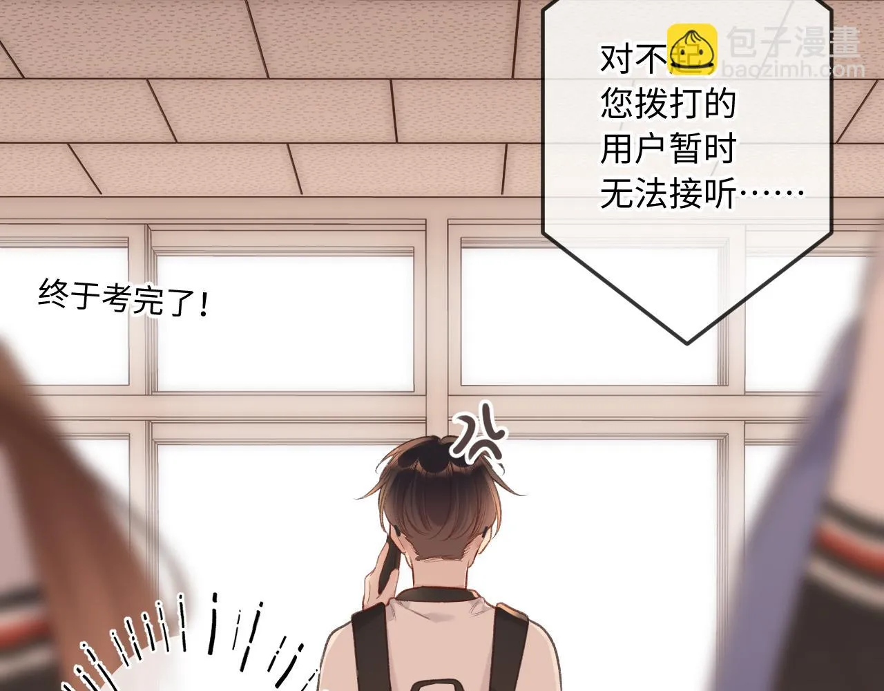 第9话 祝福 第69页