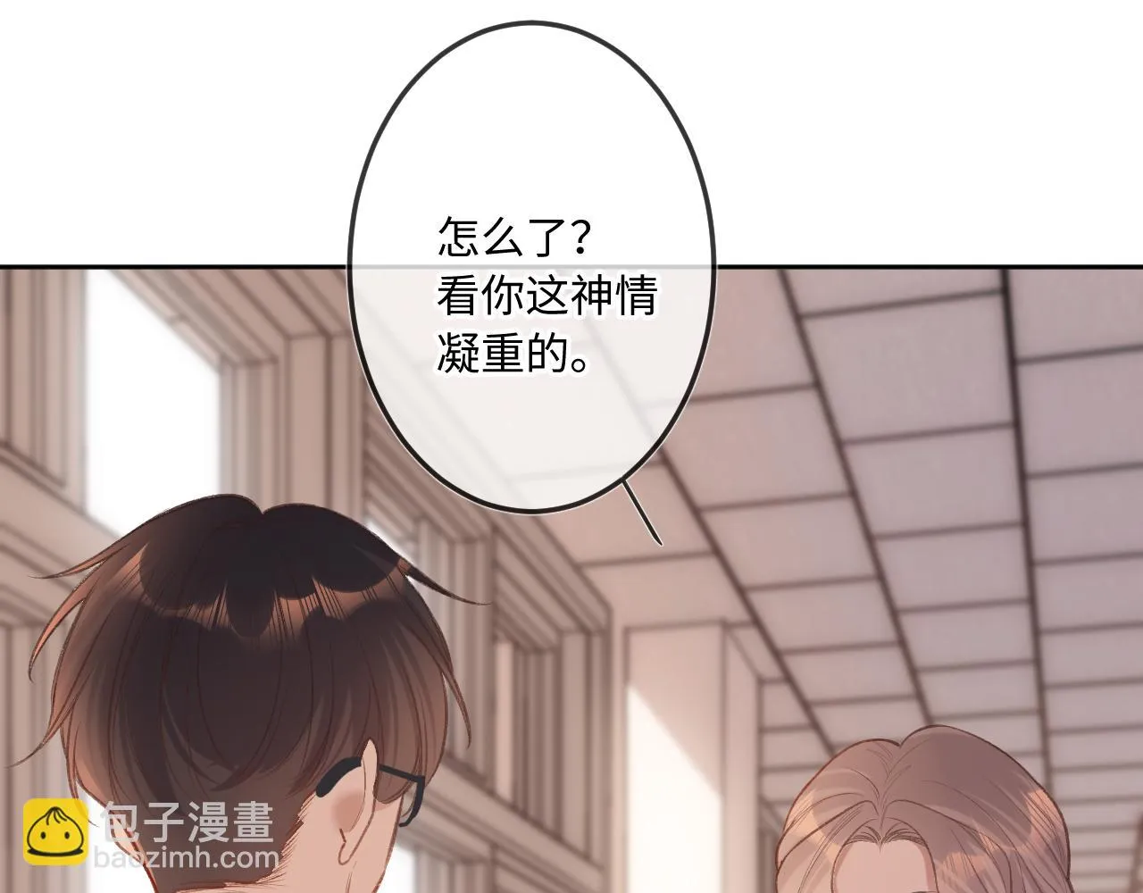 第9话 祝福 第72页