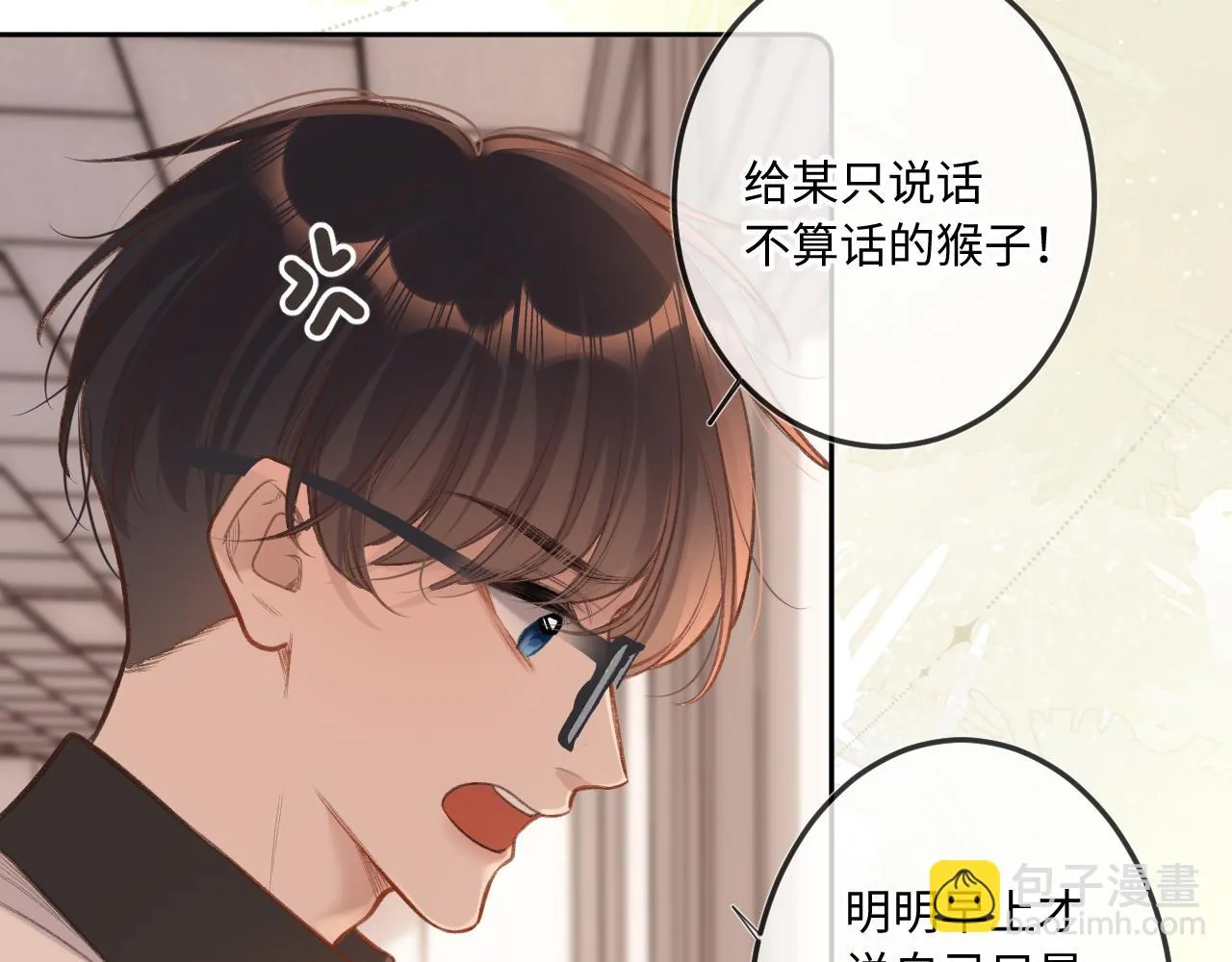第9话 祝福 第74页