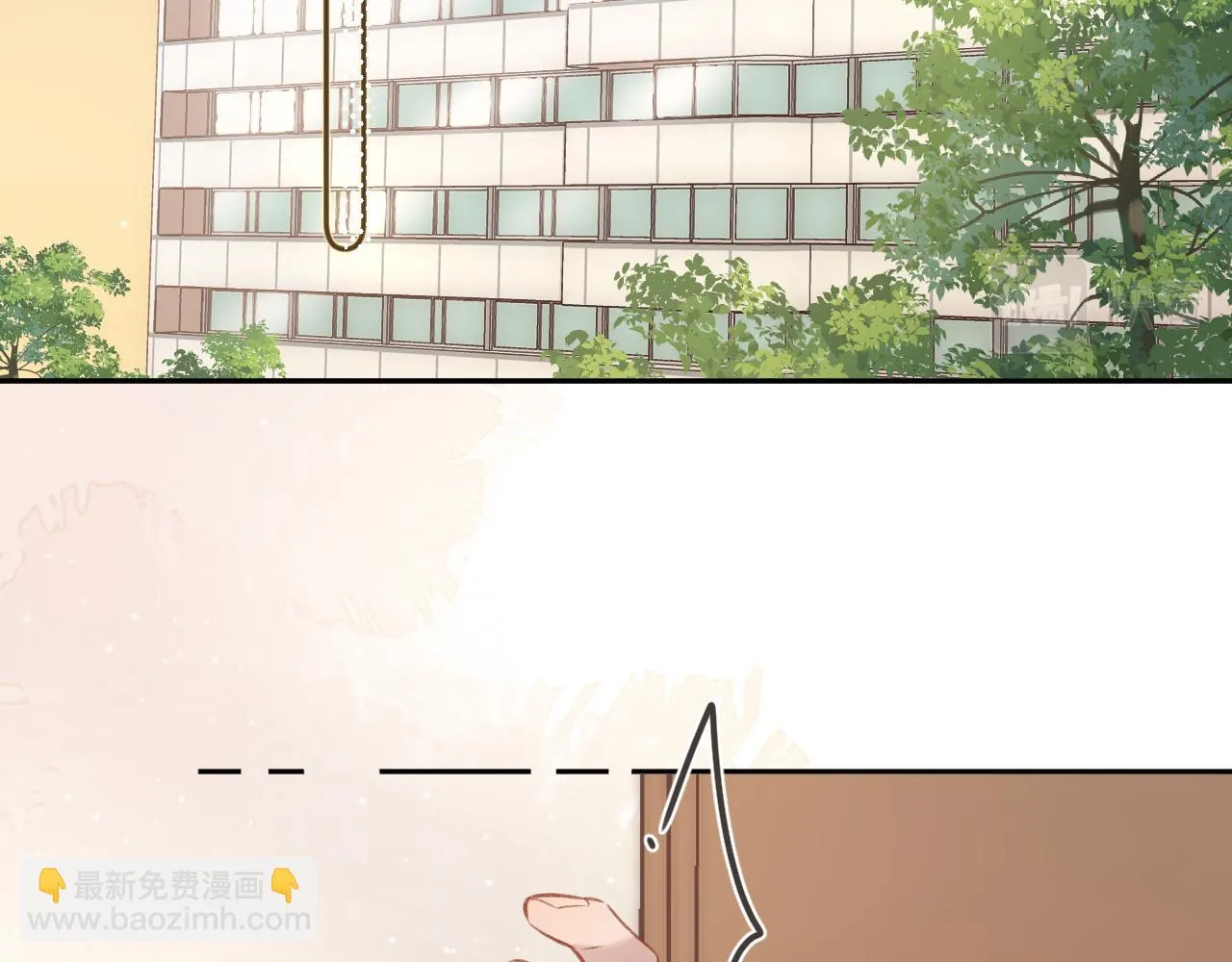 第9话 祝福 第84页