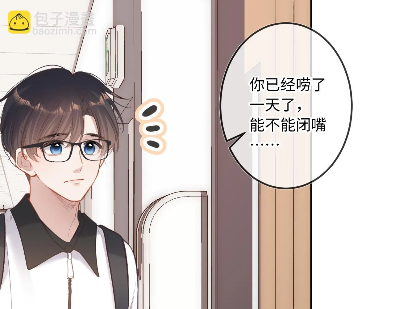 第9话 祝福 第93页