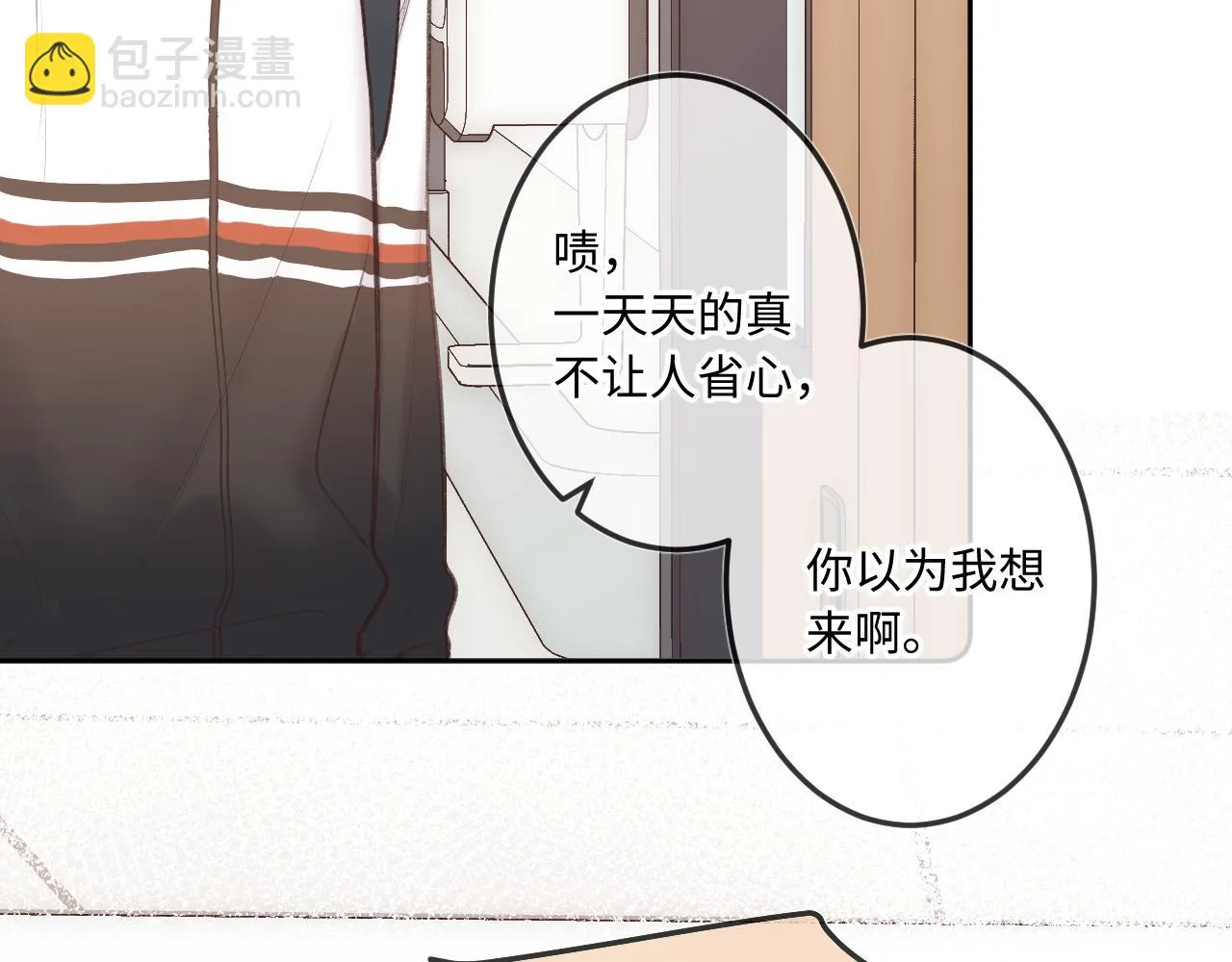 第9话 祝福 第94页