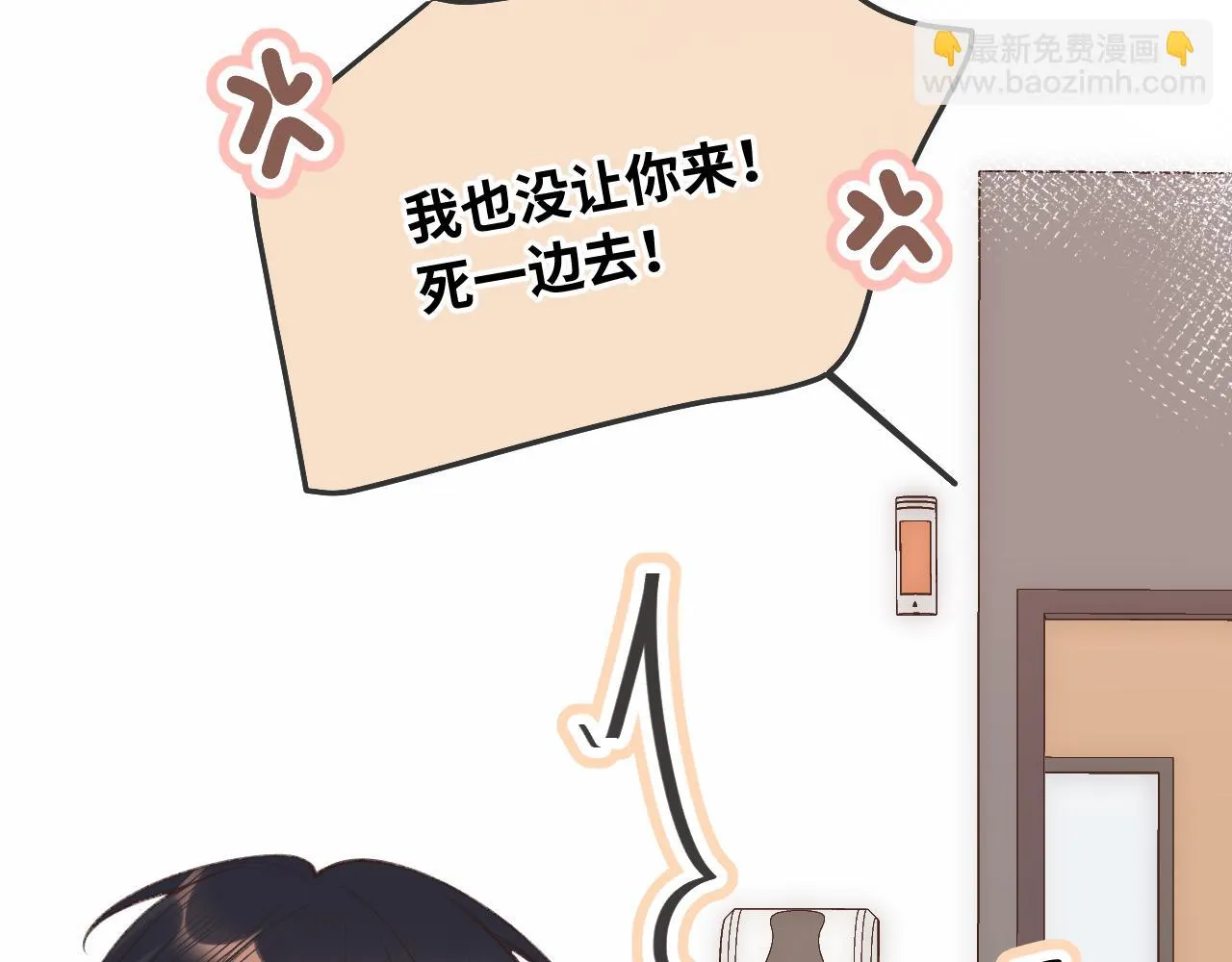 第9话 祝福 第95页