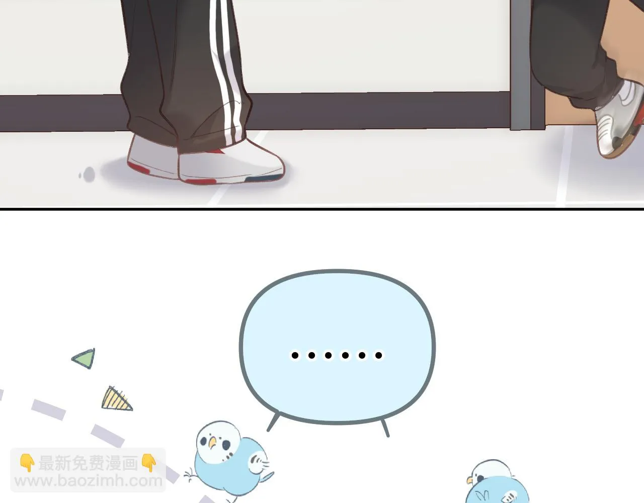第9话 祝福 第97页