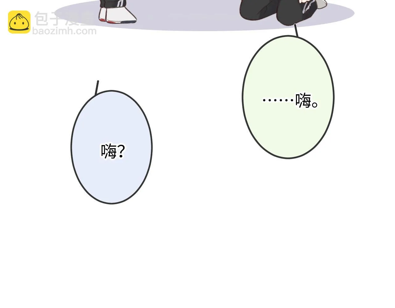 第9话 祝福 第99页
