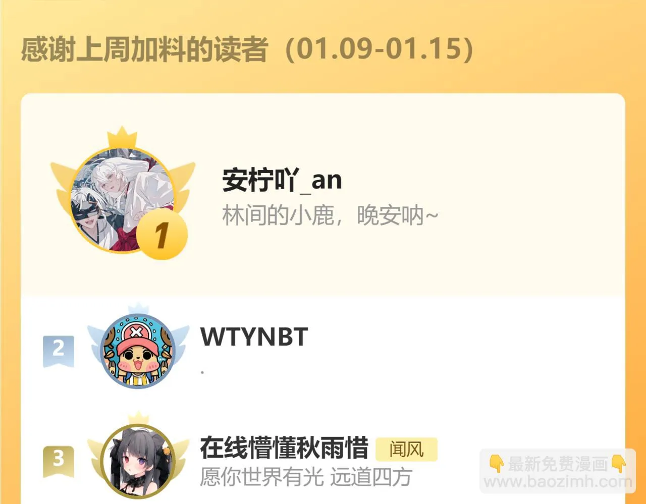 第9话 祝福 第108页