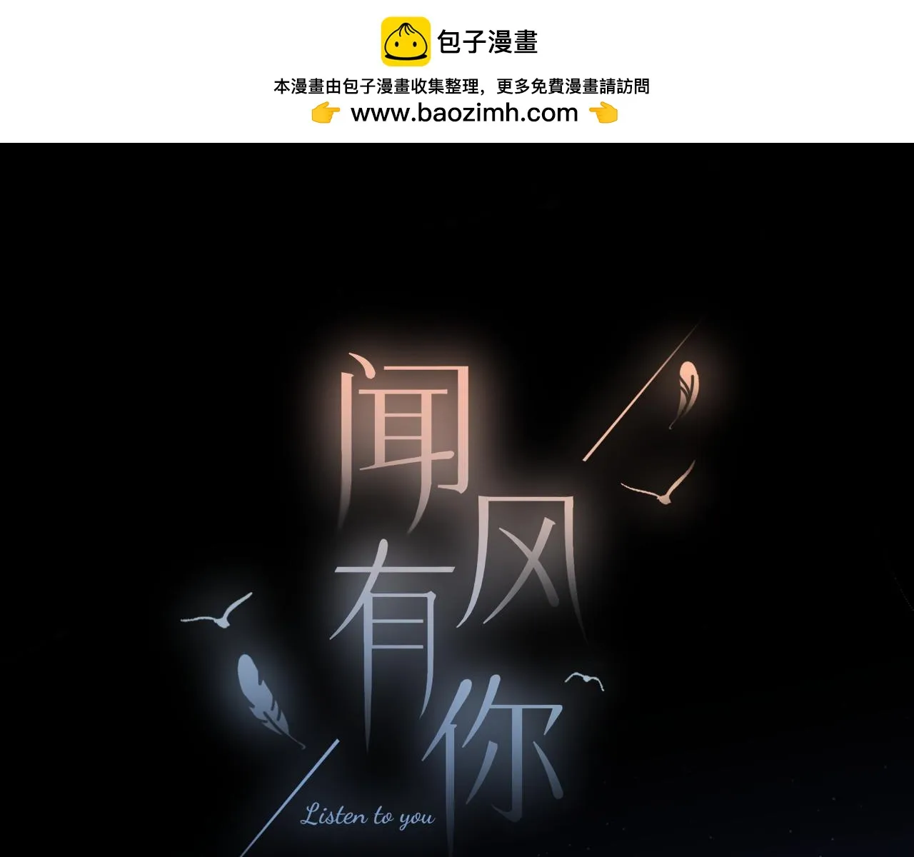 番外 新年快乐 第1页