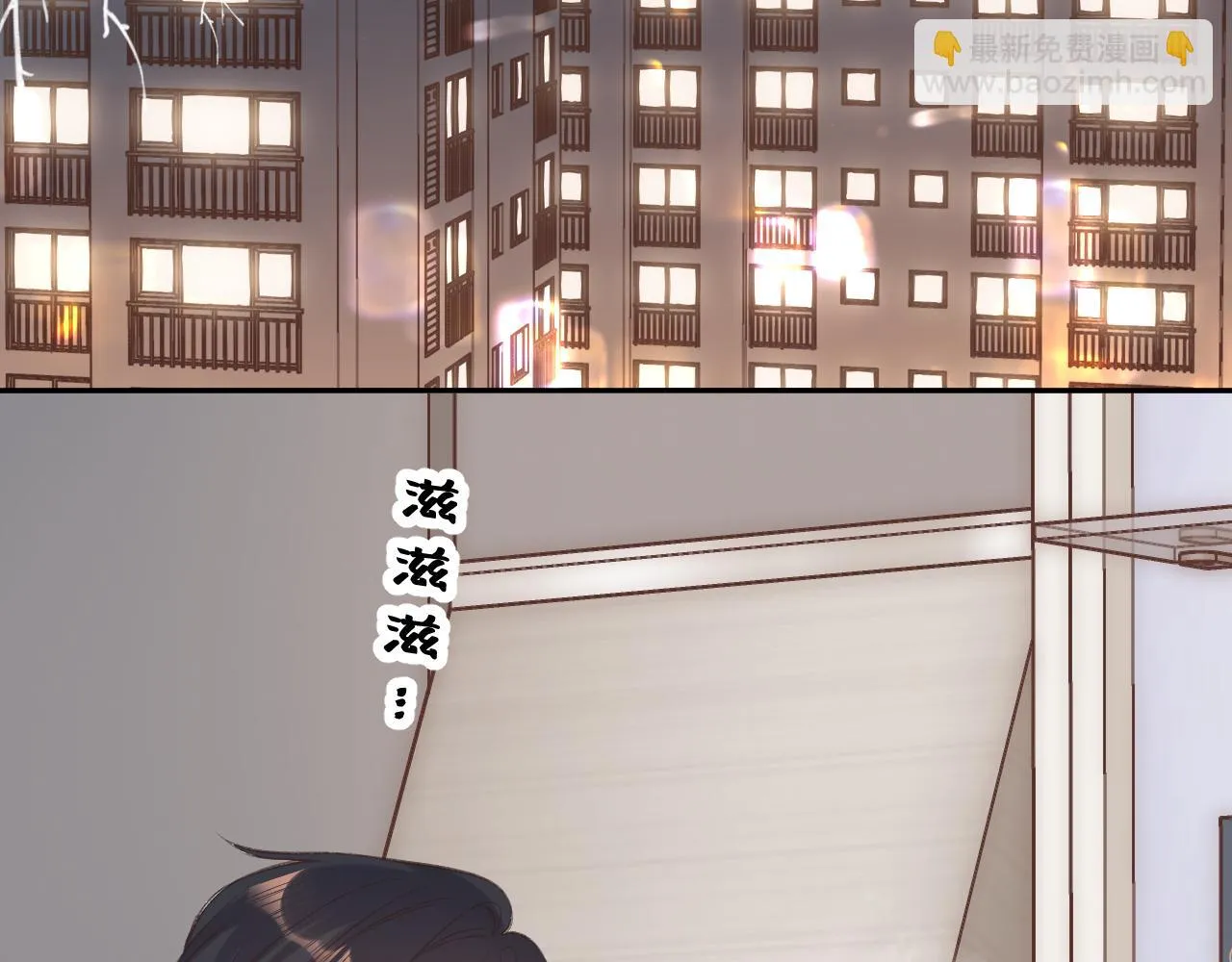 番外 新年快乐 第4页