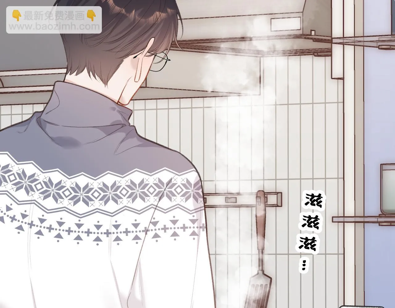 番外 新年快乐 第5页