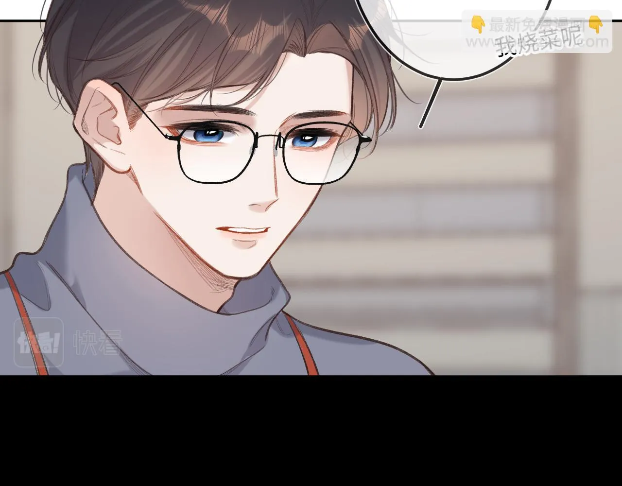 番外 新年快乐 第8页