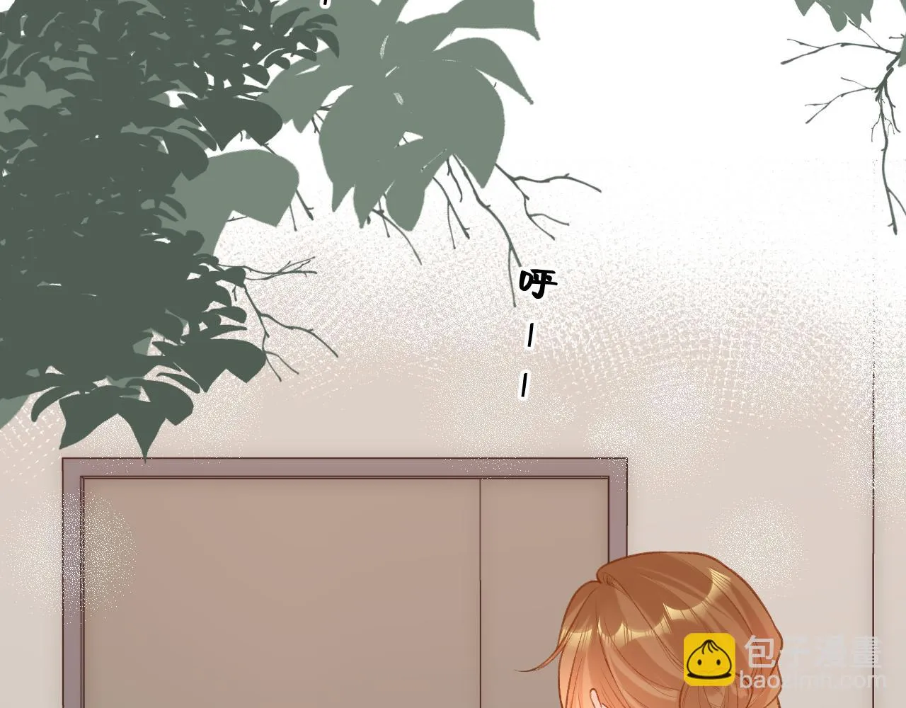 番外 新年快乐 第21页