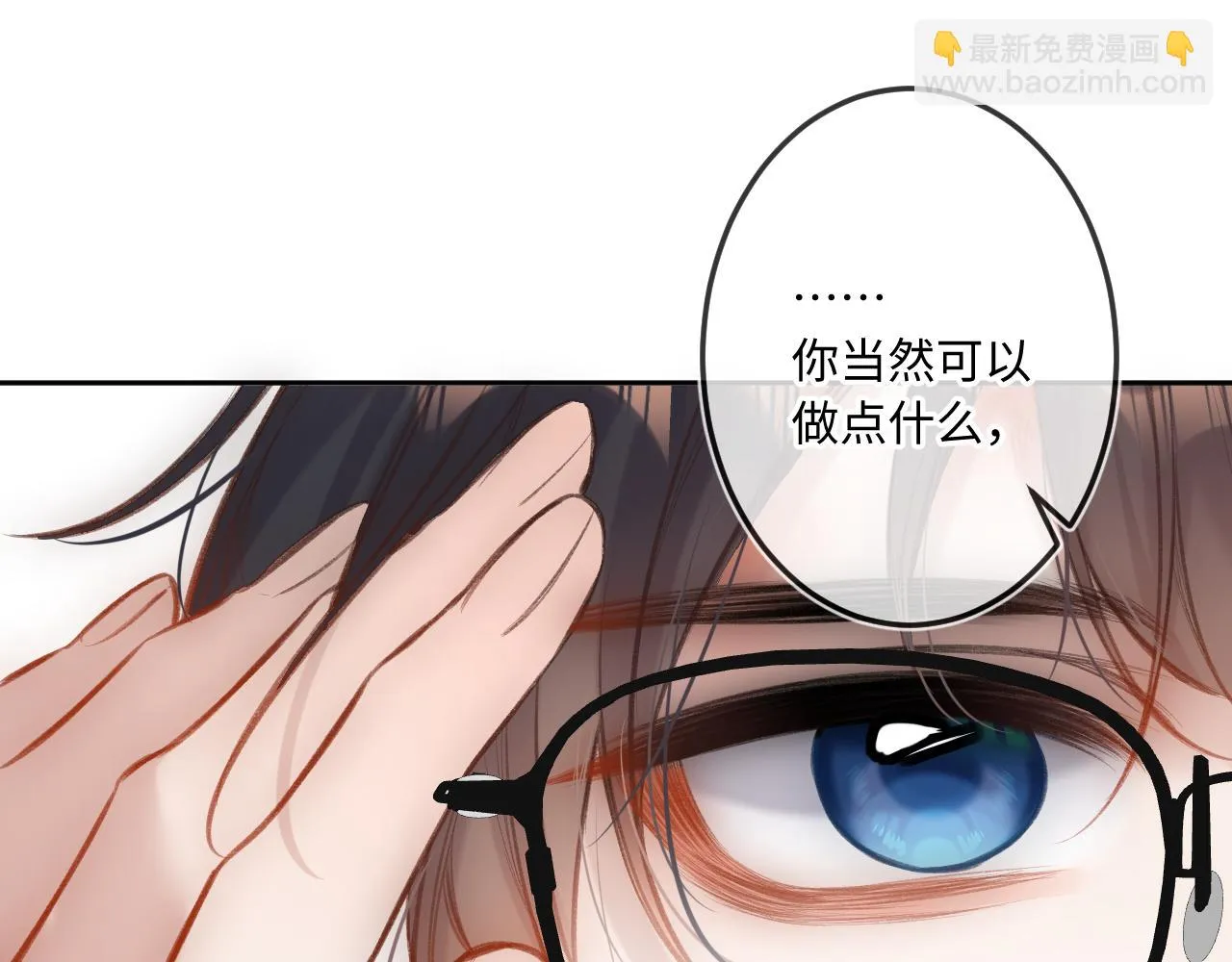 番外 新年快乐 第34页