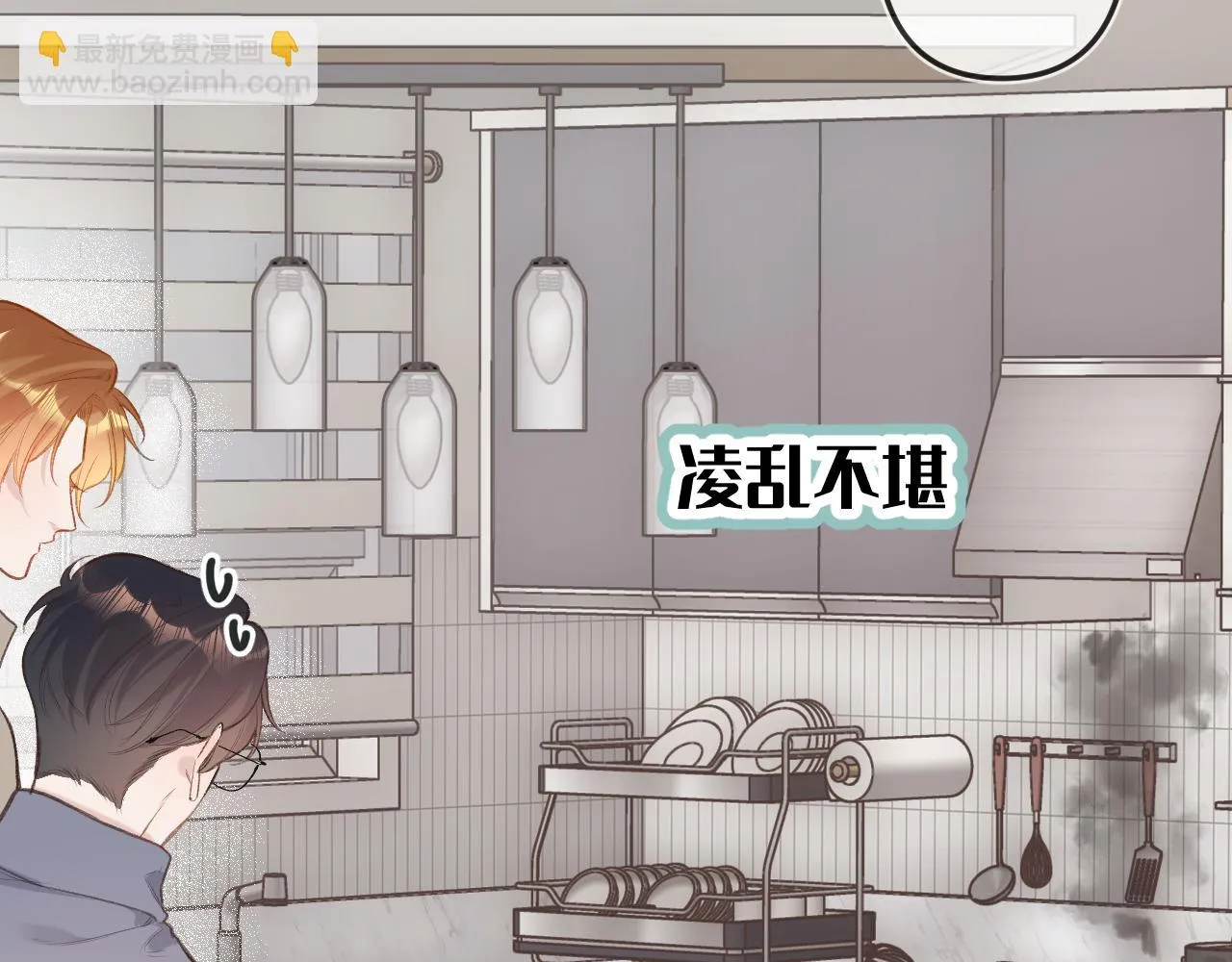 番外 新年快乐 第40页