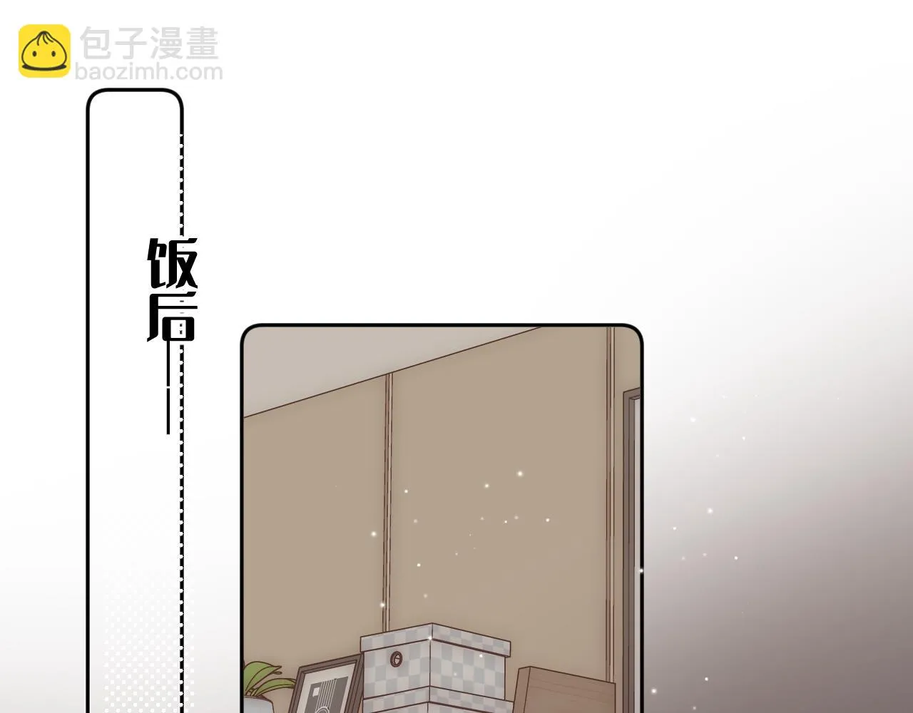 番外 新年快乐 第51页