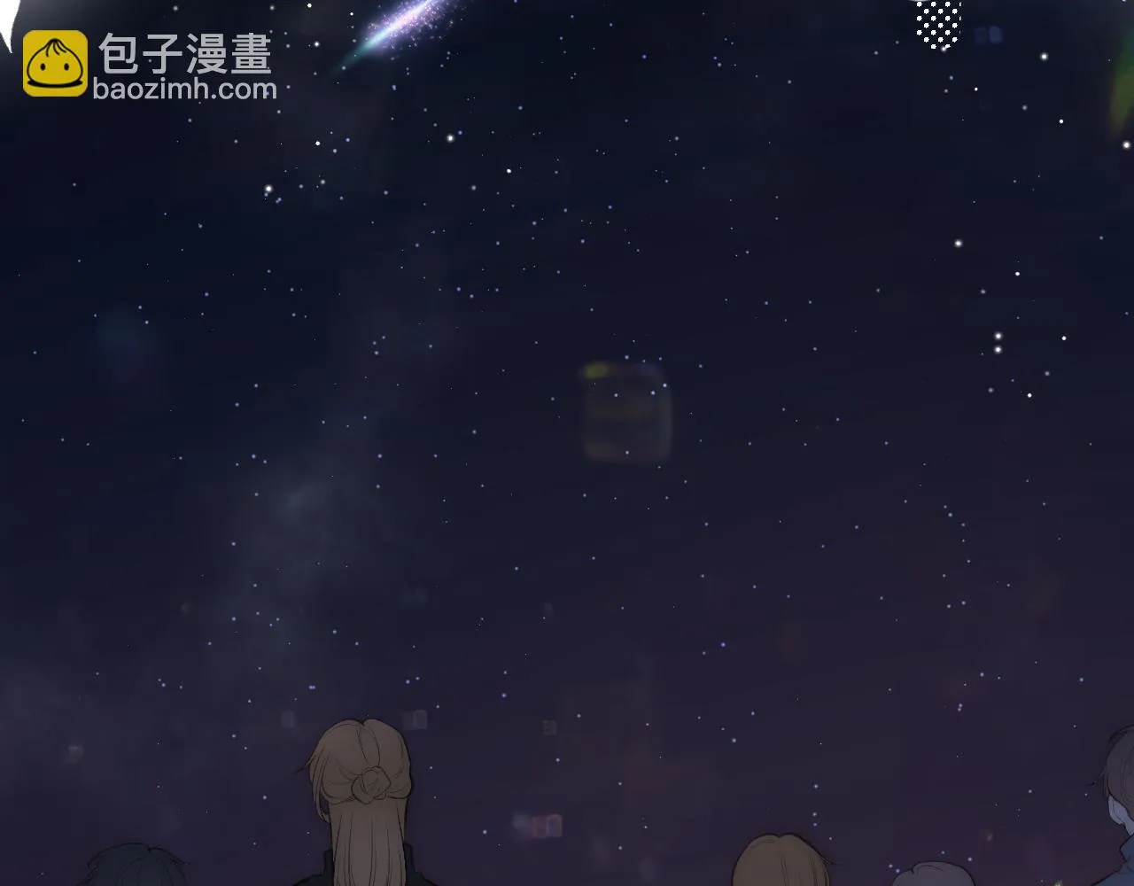 番外 新年快乐 第54页