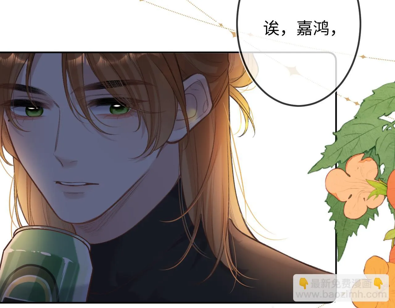 番外 新年快乐 第57页