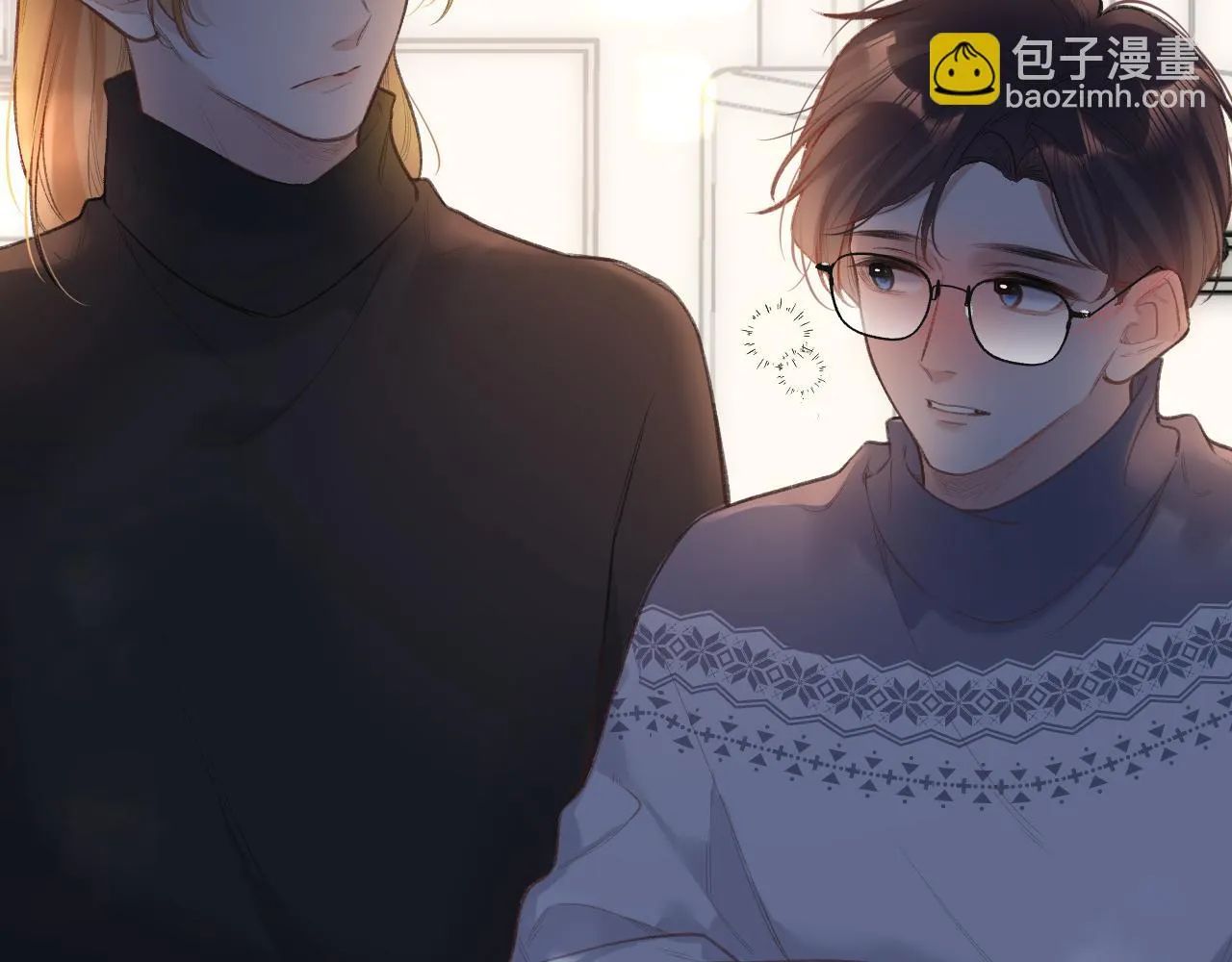 番外 新年快乐 第59页