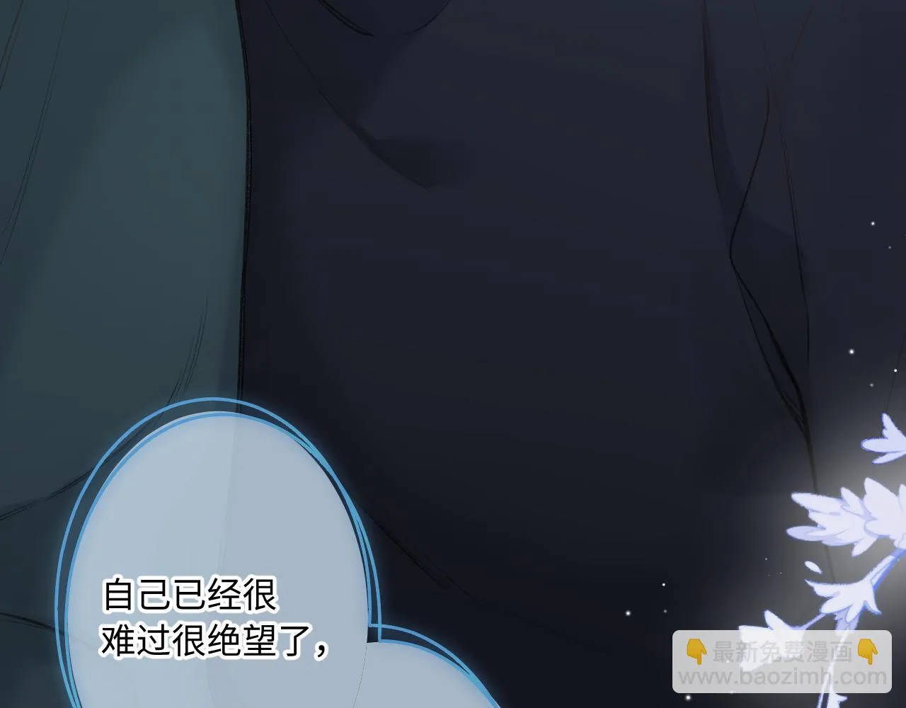 番外 新年快乐 第66页