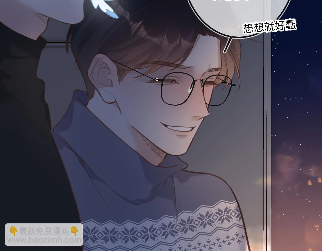 番外 新年快乐 第74页