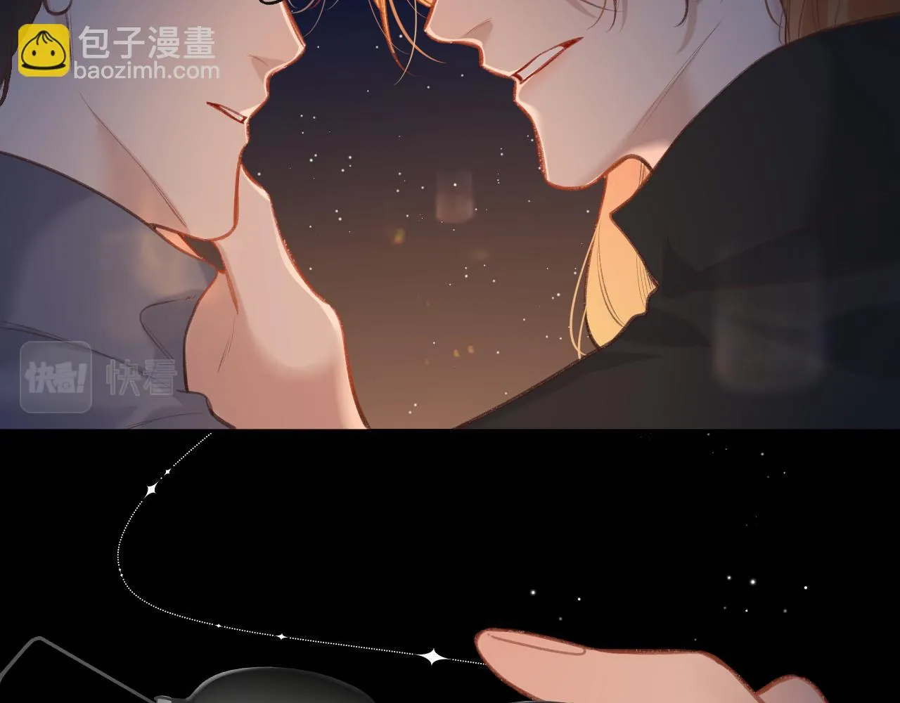 番外 新年快乐 第86页