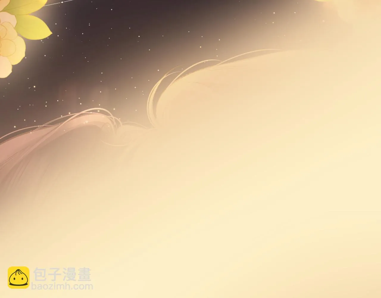 番外 新年快乐 第88页