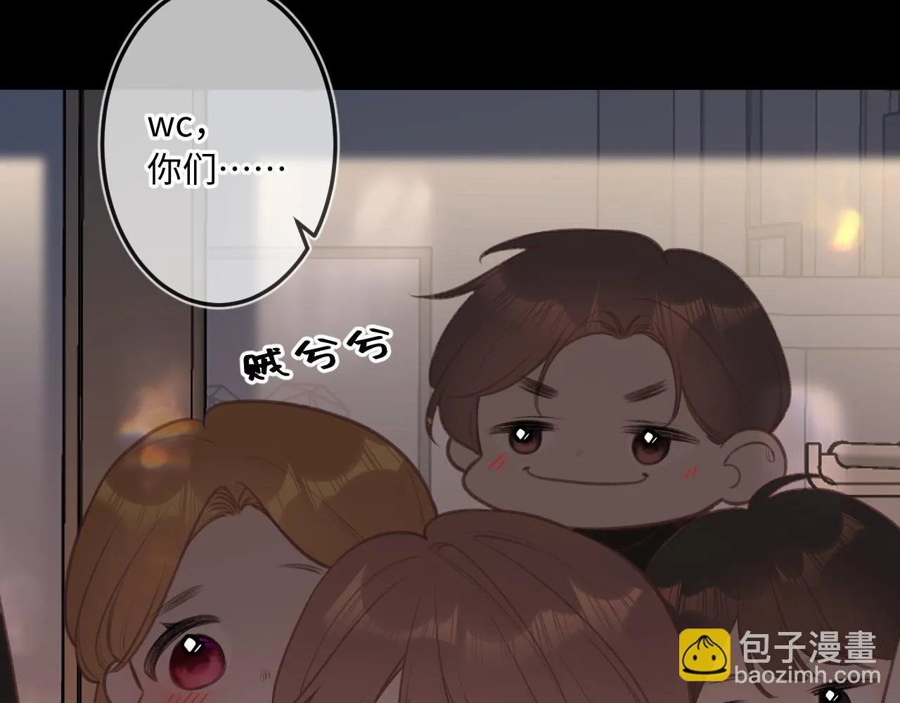 番外 新年快乐 第95页