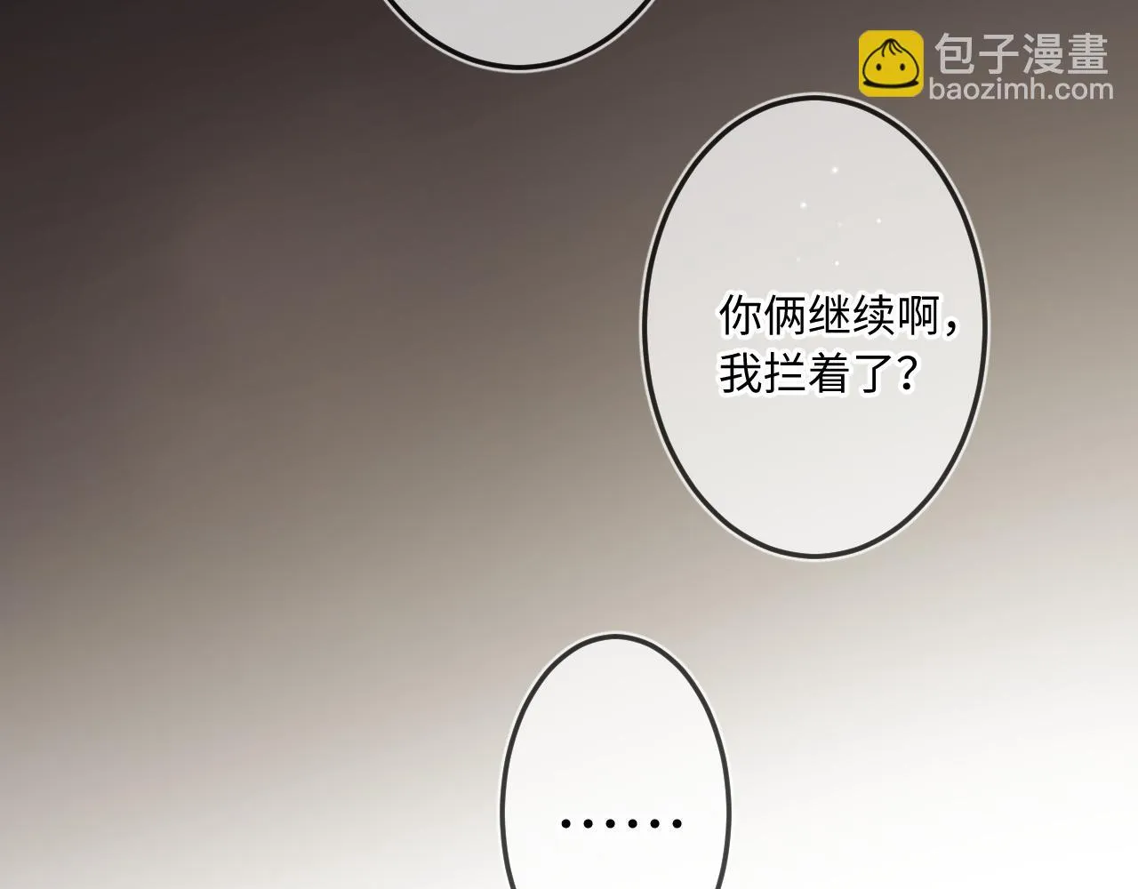 番外 新年快乐 第98页