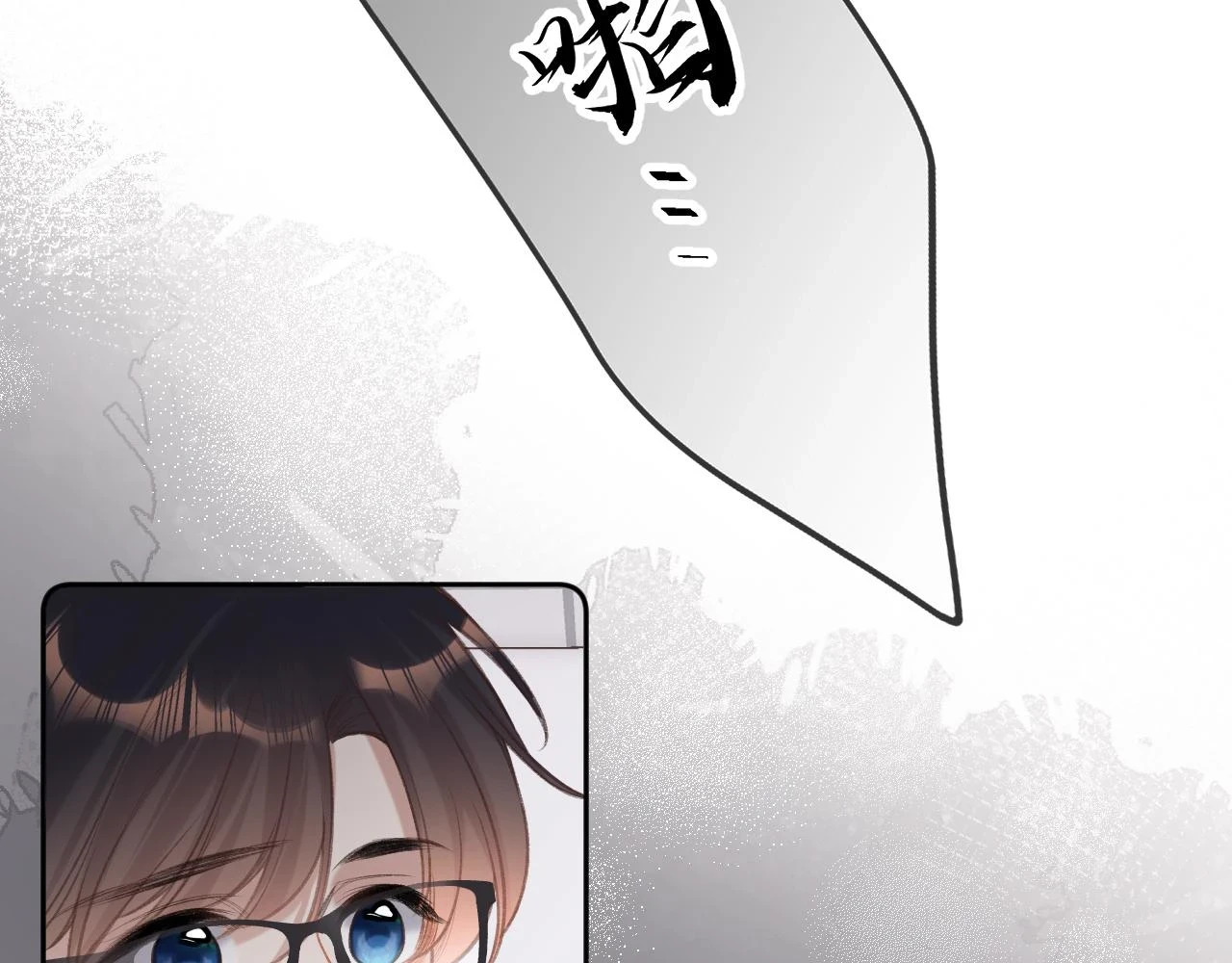 第10话 争执 第37页