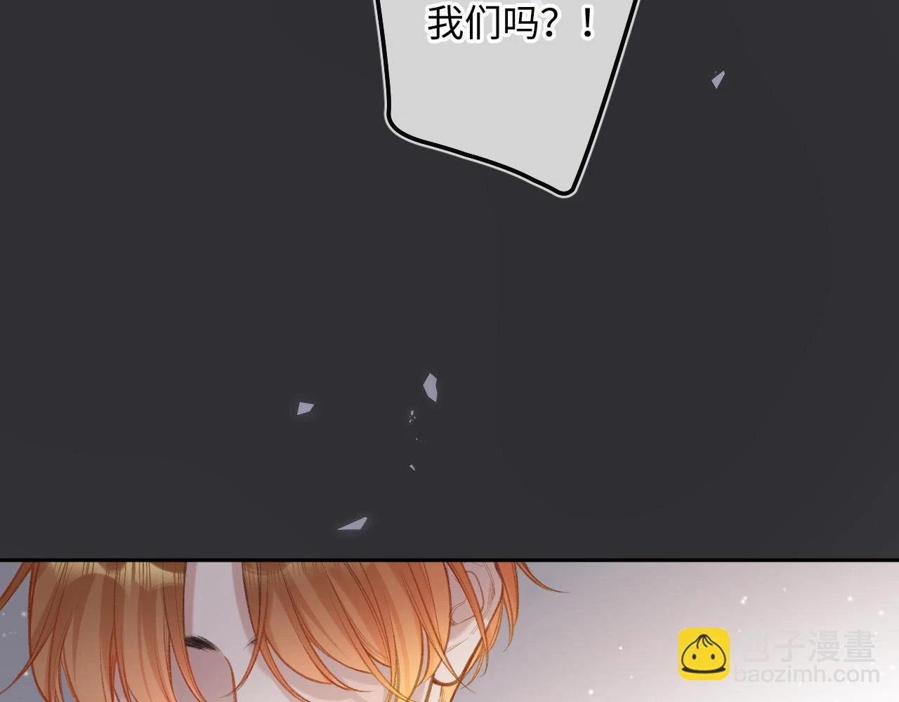 第10话 争执 第47页