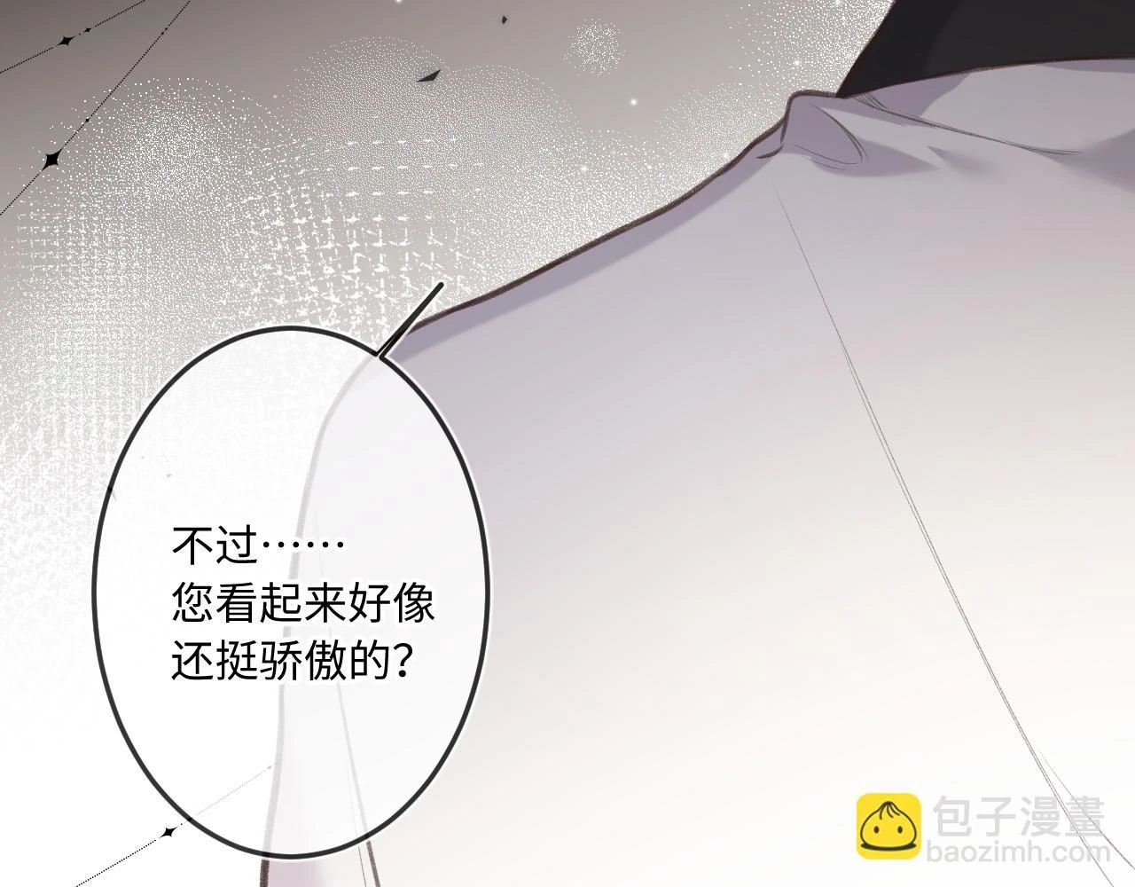 第10话 争执 第58页