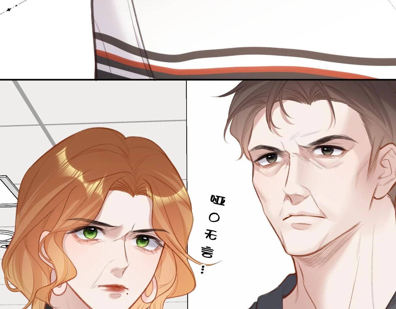 第10话 争执 第59页