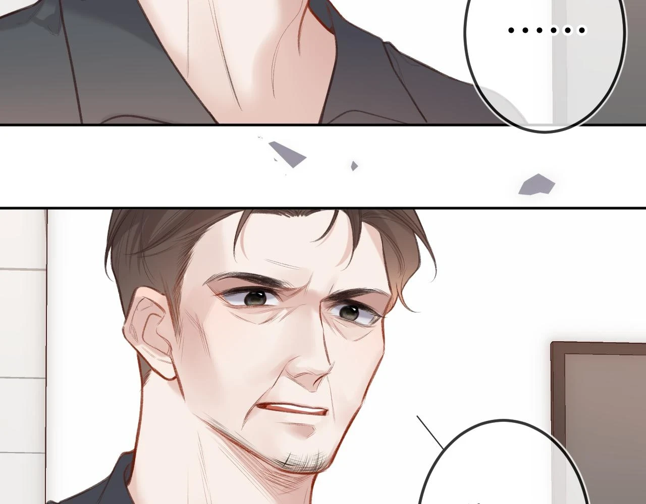 第10话 争执 第79页