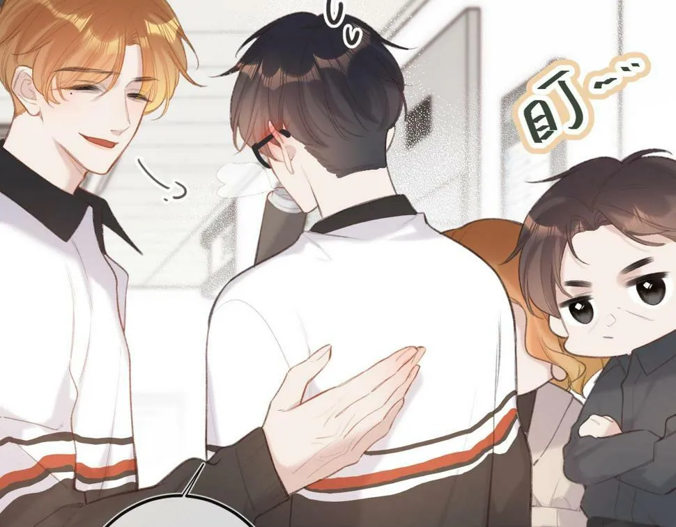 第11话 奖励 第10页