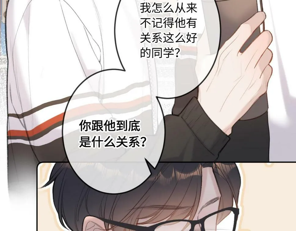 第11话 奖励 第19页