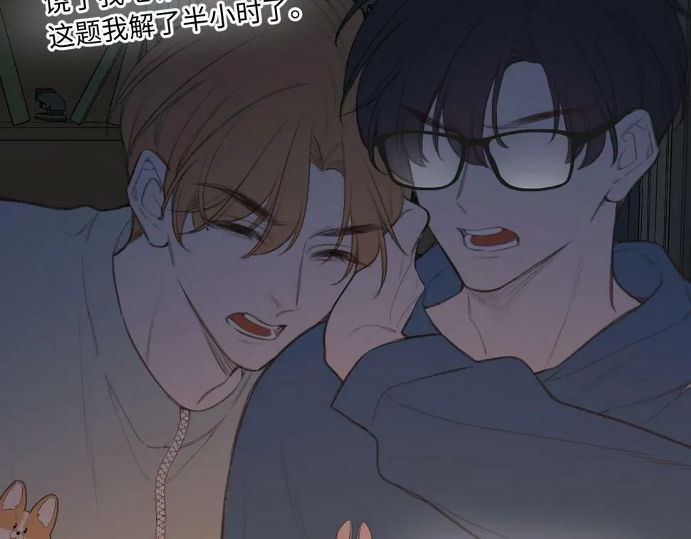 第11话 奖励 第32页