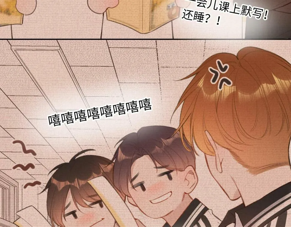 第11话 奖励 第35页