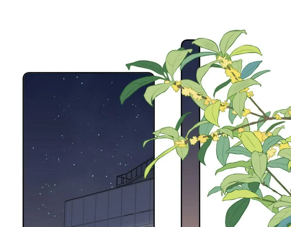 第11话 奖励 第51页