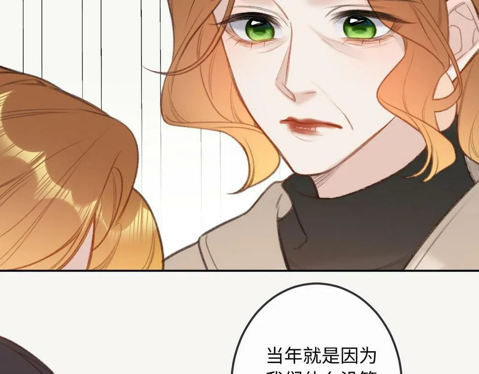 第11话 奖励 第58页