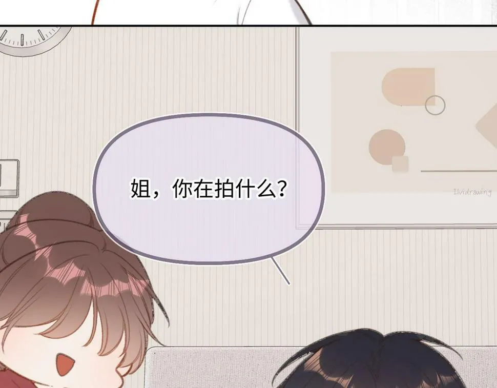 第11话 奖励 第73页
