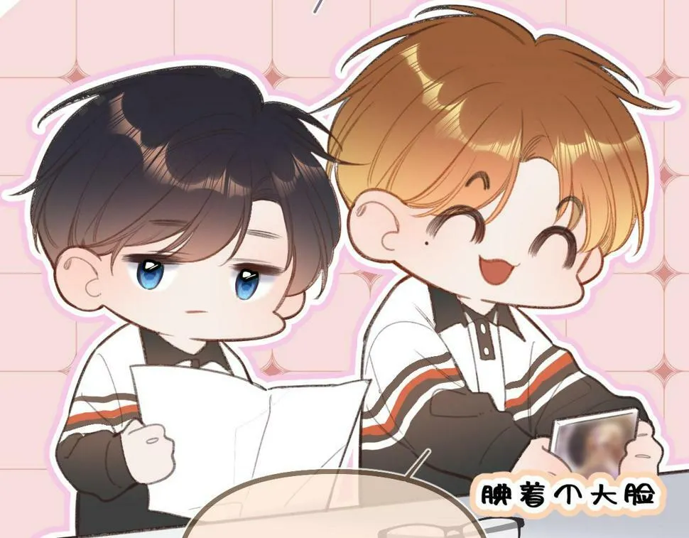 第11话 奖励 第76页