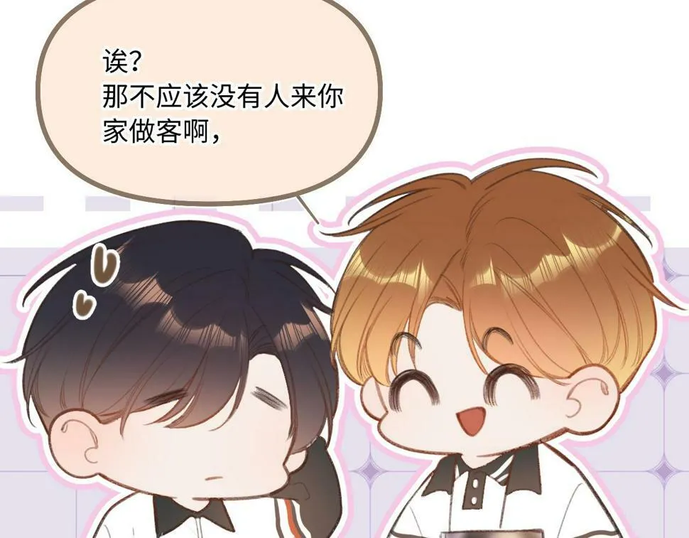 第11话 奖励 第80页