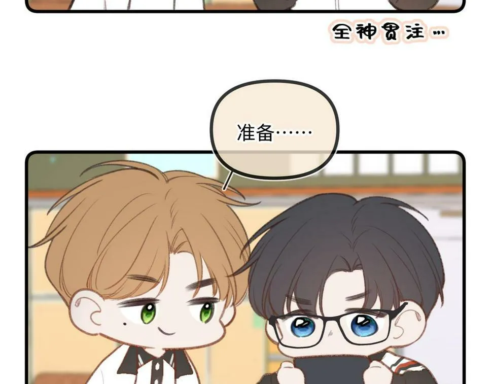 第11话 奖励 第102页