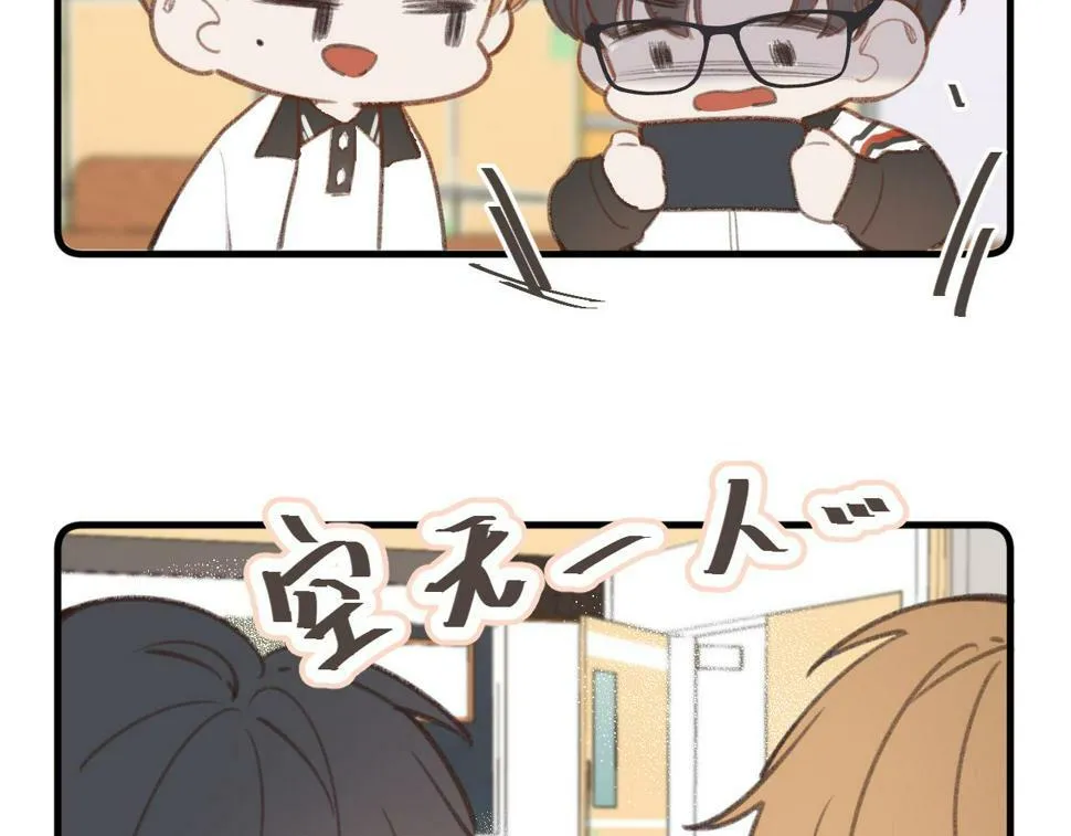 第11话 奖励 第104页