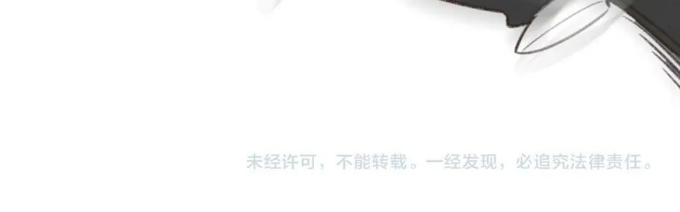 第11话 奖励 第108页