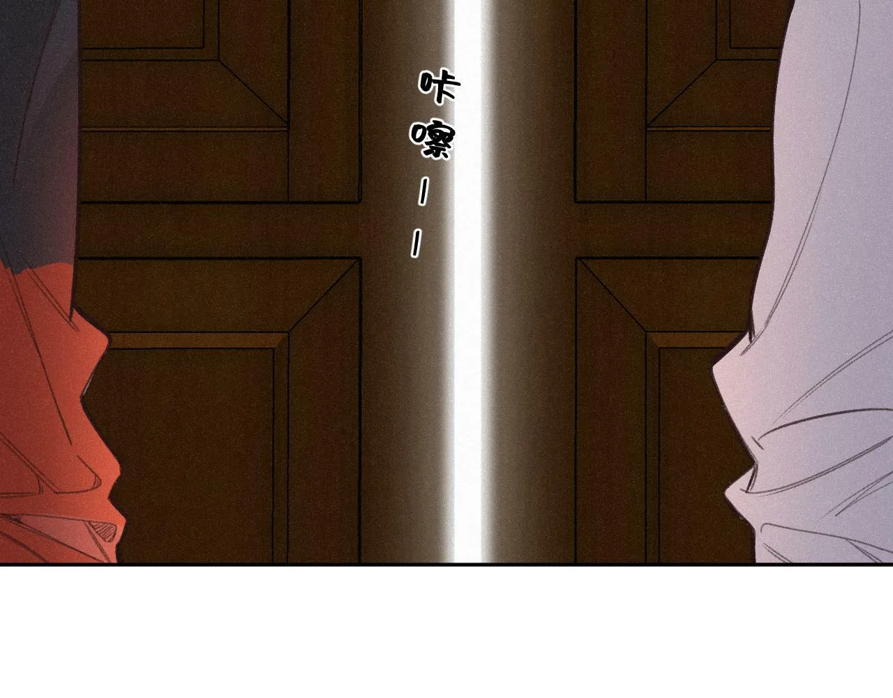 第13话 何其有幸 第18页