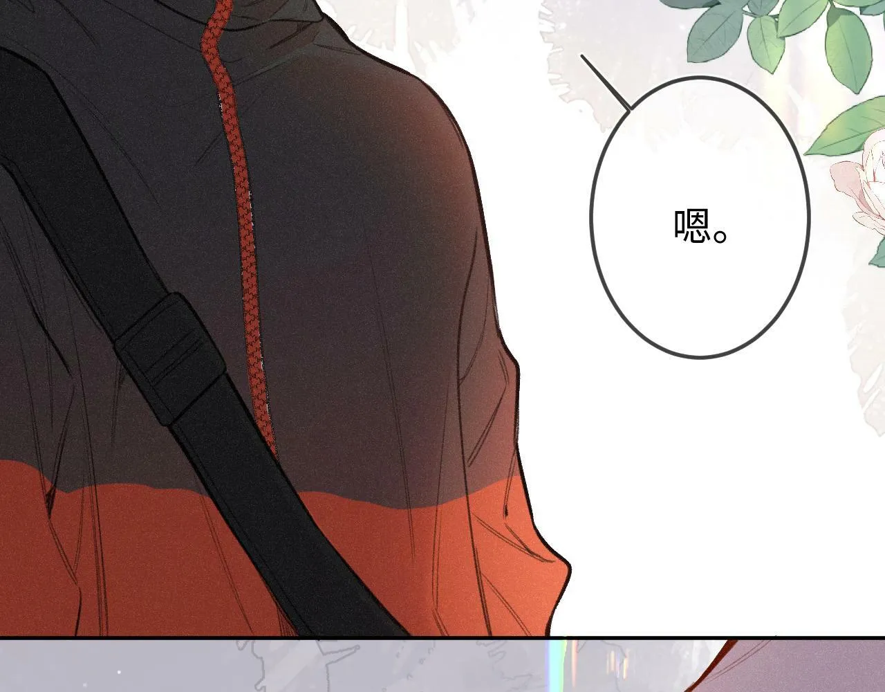 第13话 何其有幸 第21页