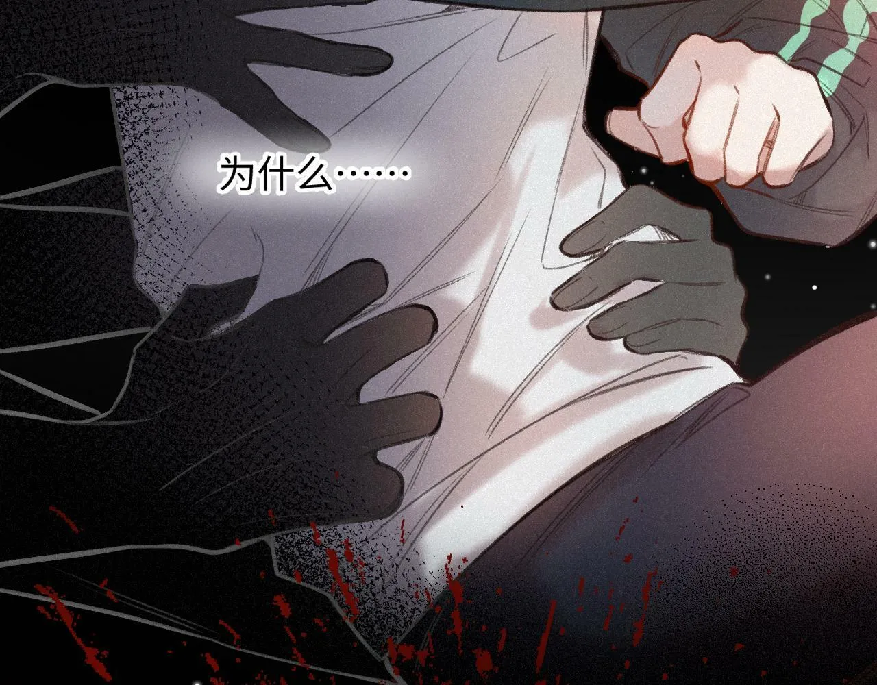 第13话 何其有幸 第56页