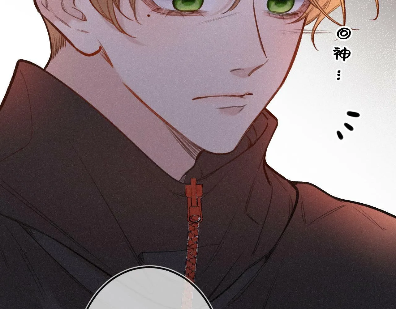 第13话 何其有幸 第59页