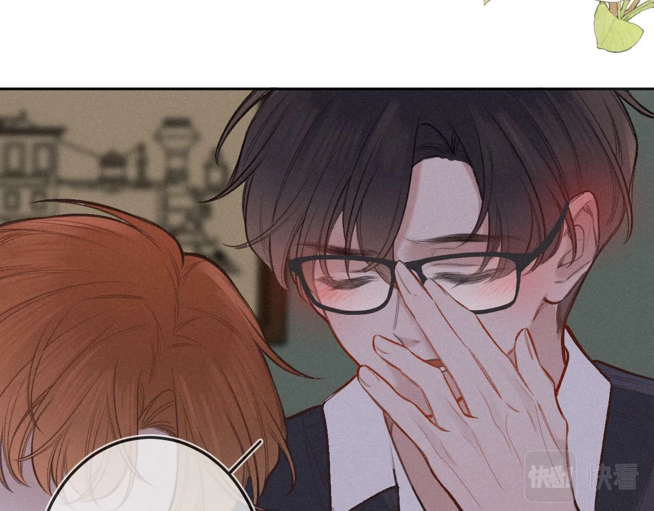 第13话 何其有幸 第70页
