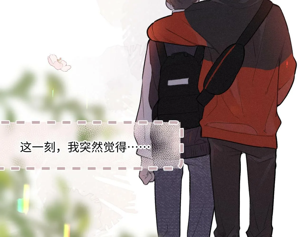 第13话 何其有幸 第81页